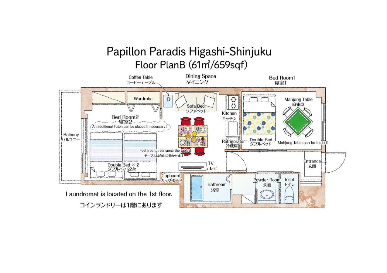 Papillon Paradis Higashi-Shinjuku Tokió Kültér fotó